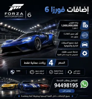 Gift Cards - Others gaming card for Sale in Muscat
