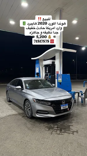 هوندا اكورد للبيع HONDA ACCORD FOR SALE
