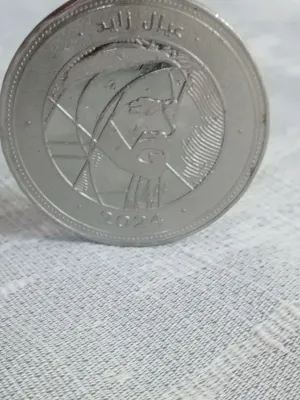 ميداليه عيال زايد سنة 2024