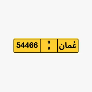 محبين التميز والطقم الثلاثي رقم خماسي للبيع