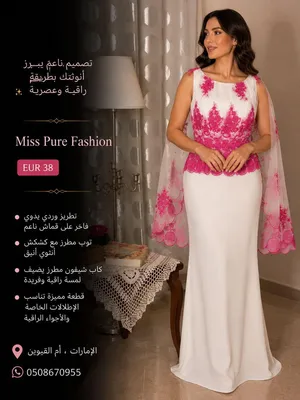 فستان سهره White dress with cape
