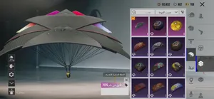 Pubg Accounts and Characters for Sale in Basra