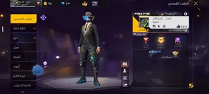 Free Fire Accounts and Characters for Sale in Algeria