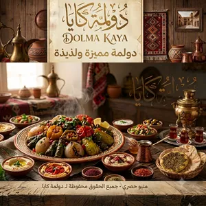 دولمة طبخ منزلي طعم لذيذ وخرافي  وفي برياني دجاج  وشوربة عدس  حسب الطلب وكبه مرق