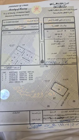 7 أراضي للبيع في عبري الدريز