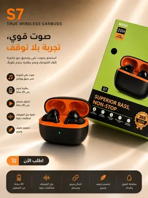 بصوت واضح ونقي وجوده عاليه Airbods سماعاتs7