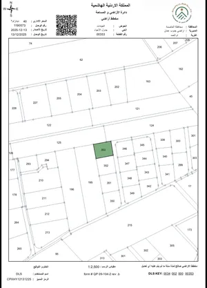 Residential Land for Sale in Amman Umm Al-Amad
