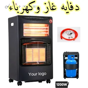 دفايه نظامين غاز وكهرباء جمله / تجزئه
