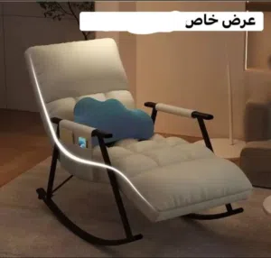 كرسي هزاز تخفيض