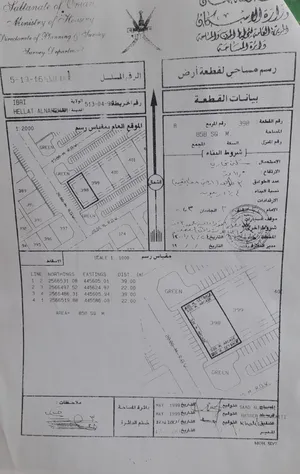 سكني تجاري