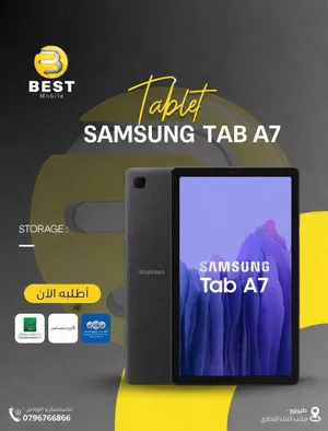 Samsung tab A7 /// سامسونج تاب a7