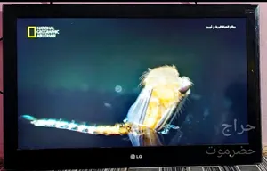 32 LG monitors for sale in Al Mukalla