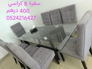 سفرة زجاج كبيرة