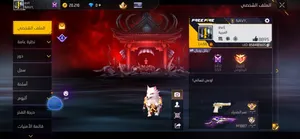 للبدال بحساب فورت نايت او للبيع