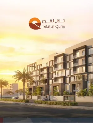 امتلك شقة تملك حر في مشروع تلال القرم  Own a freehold apartment in the Tilal Al Qurum