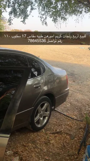 رنجات كروم امورھن طيبھ مقاس 17