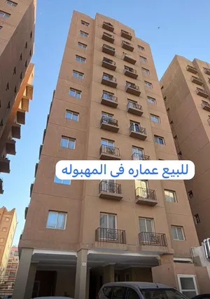 للبيع عمارة في منطقة الفحيحيل