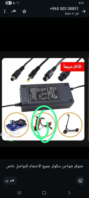 شواحن سكوترات 36v & 42
