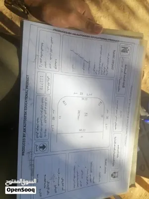 Industrial Land for Sale in Khartoum Bahri