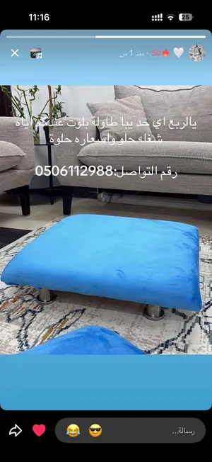 طاولات بلوت مع التوصيل جميع أنحاء الإمارات