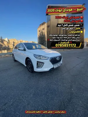 Used Hyundai Ioniq in Zarqa