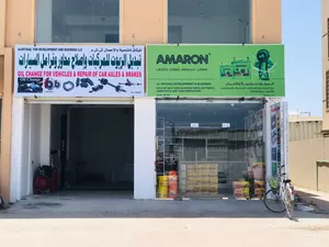 ورشة صيانة سيارات ومحل مستلزمات وزيوت مجهز بالكامل للبيع Fully stocked automative shop