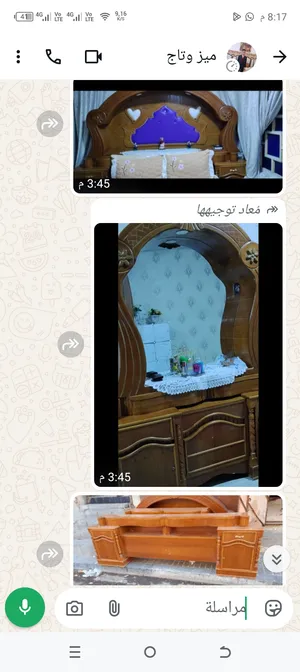 ميز وجربايه وغرف للبيع رخاص