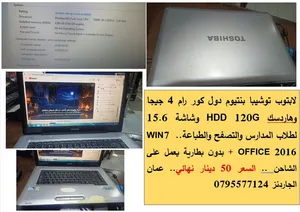 Windows Dell for sale  in Amman