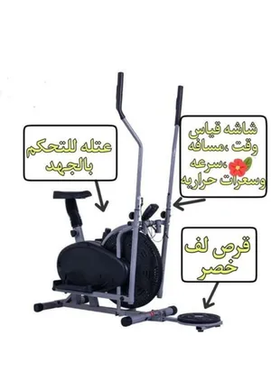 جهاز أوبتكال