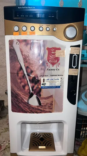 ماكينة للأستثمار للبيع