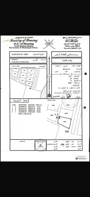 للبيع : ارض سكنيه فالمصنعه - الملده جنوب المرحله 8 قرب مركز شرطة المصنعه الجديد قريب الشارع المزدوج