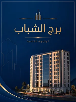 58 m2 1 Bedroom Apartments for Sale in Muscat Ansab
