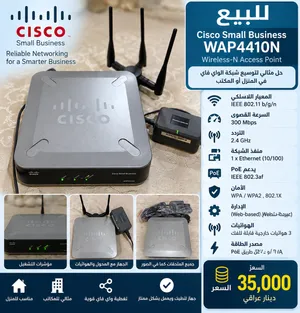 جهاز مستعمل للشبكات Cisco WAP4410N – تغطية الـWi-Fi باحترافية