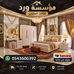 Complete BedRoom Set