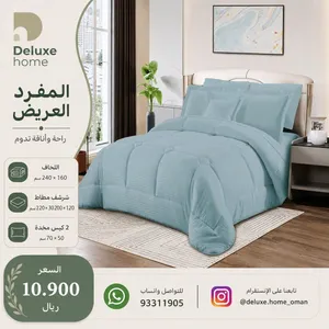 مفرش المفرد العريض 4 قطع – Deluxe Home