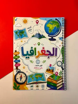 كشكول الماده السلك A4 بسعر حصري وتحدي غلاف بلاستيك 100ورقه
