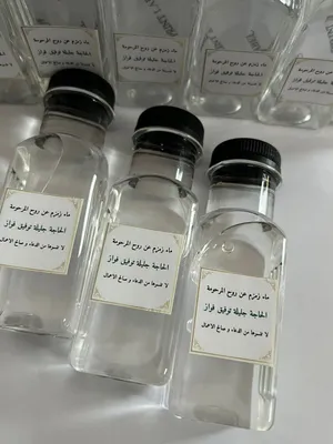 ماء زمزم توزيع صدقة جارية مع لاصق دعاء مولود عمرة حج مياه ميه زمزم عبوات