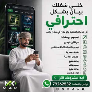 إنتاج فيديوهات للتسويق الإلكتروني بالذكاء الاصطناعي جودة عالية... وأسعار في المتناول