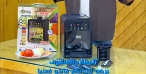 الماركة: DSP اسم الجهاز: قطّاعة خضار وسلطة كهربائية 9 في 1 الموديل الأقرب للصورة: DSP KM5078