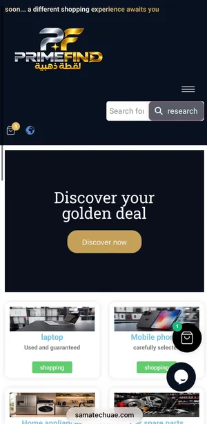 متجر إلكتروني جاهز للبيع في الإمارات - (PRIMEFIND Marketplace)