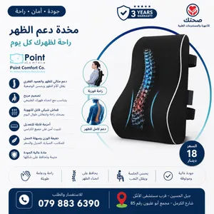 مخدة مسند ظهر طبي طويل ميموري فوم مخدة ظهر للمكتب او السيارة لالام الظهر والديسك Back rest
