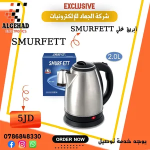 غلايات مياه ويتوفر توصيل
