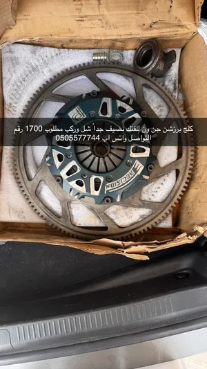 كلج برزشن جن ون مطلوب 1700