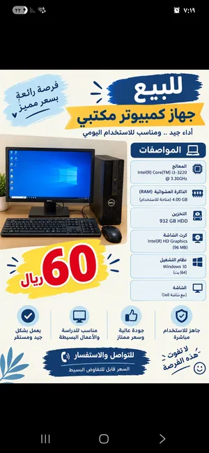 Windows Lenovo Computers for sale in Al Batinah