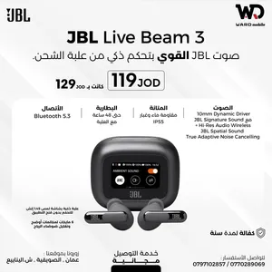 JBL LIVE BEAM 3 جي بي ال بيم 3