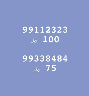 Omantel VIP mobile numbers in Muscat