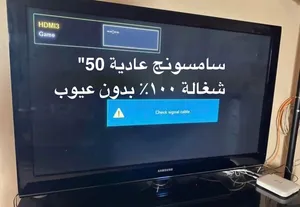 شاشة بلازما مش سمارت 50 بوصة شغال 100٪