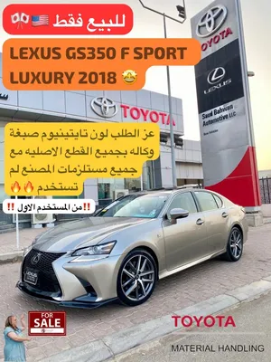 عز الطلب لكزس جي اس 350 اف سبورت دفع خلفي صبغة وكاله من المستخدم الاول مع جميع مستلزمات الوكاله NEW