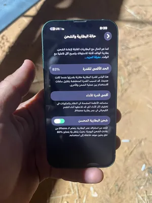 Apple iPhone 13 128 GB in Tripoli