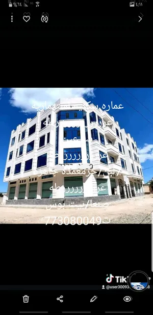 عماره-عرطه-ب700الف-دولار-نهايتهاحق-زبون-البيع-للحاجه-لليلت-القدر-مره-واحده-فقط
